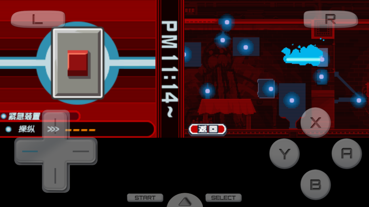 幽灵诡计手机安卓版截图