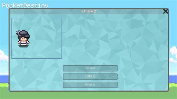 宝可梦同人版图片4