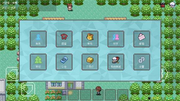 宝可梦同人版图片6