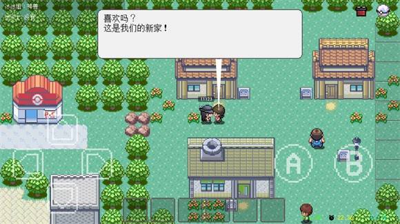 宝可梦同人版图片5