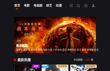 老王影院安卓免费版截图