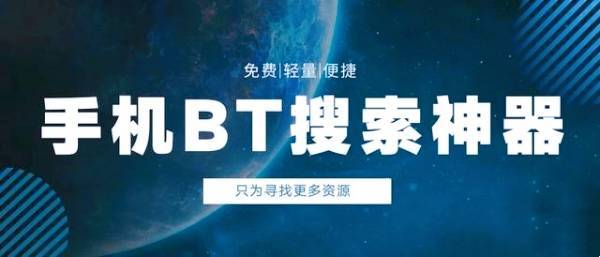 bt蚂蚁a[pp截图