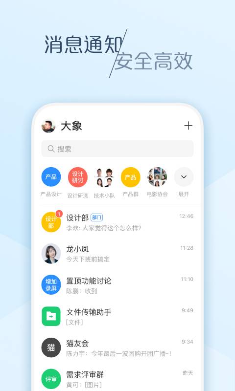 美团大象app截图