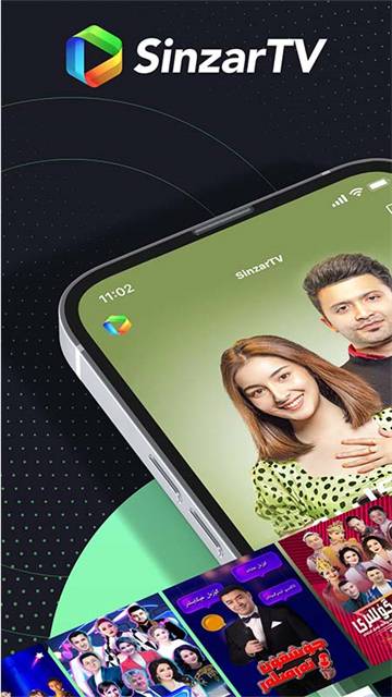 Sinzar手机版截图