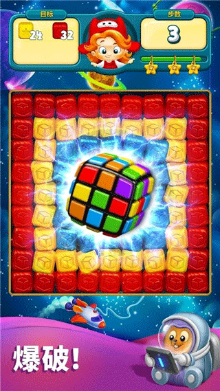 玩具爆破官方版截图