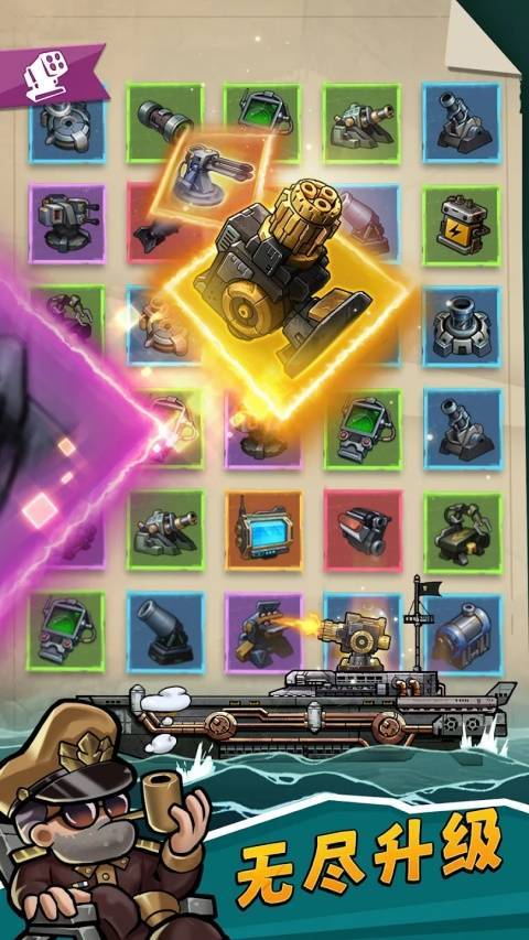 小舰舰超勇手游截图