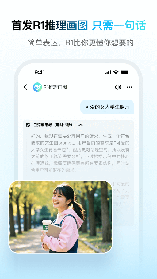 小白 app 最新版截图