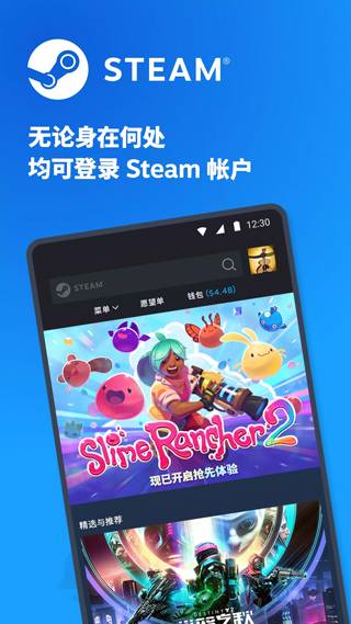 steam手机令牌app截图