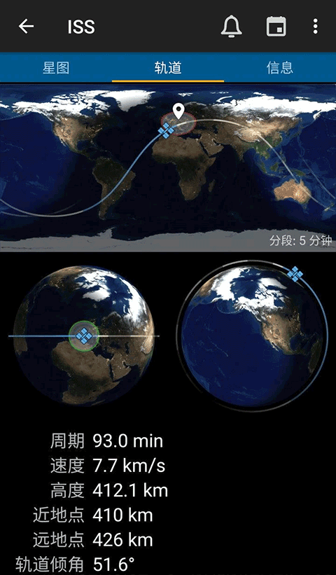 HeavensAbove安卓版截图