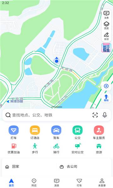 高德地图车机版截图