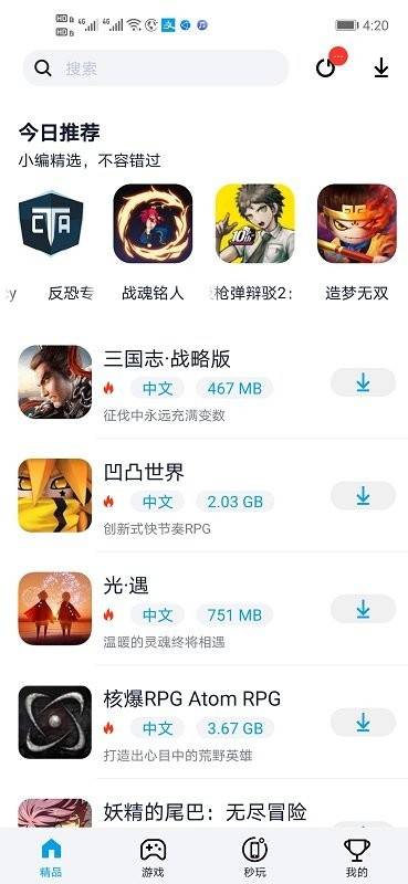 淘气侠 app截图