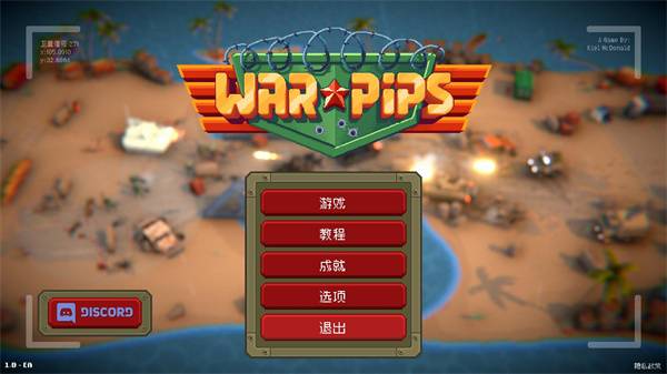 小兵大战中文版截图