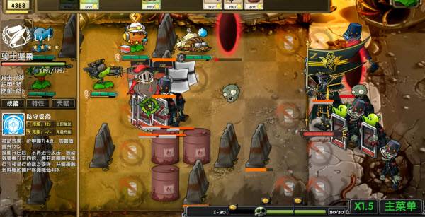 植物大战僵尸诸神版手机版截图