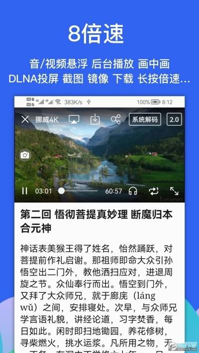 alook浏览器安卓版截图