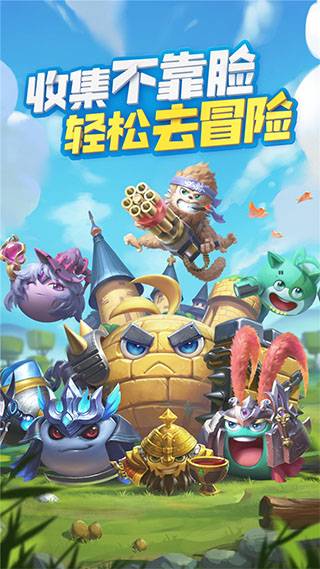 不思议迷宫手游官网版截图