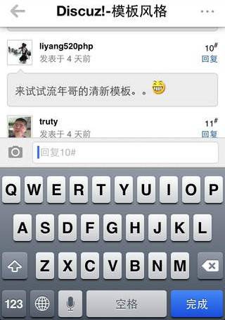 随缘居手机版截图