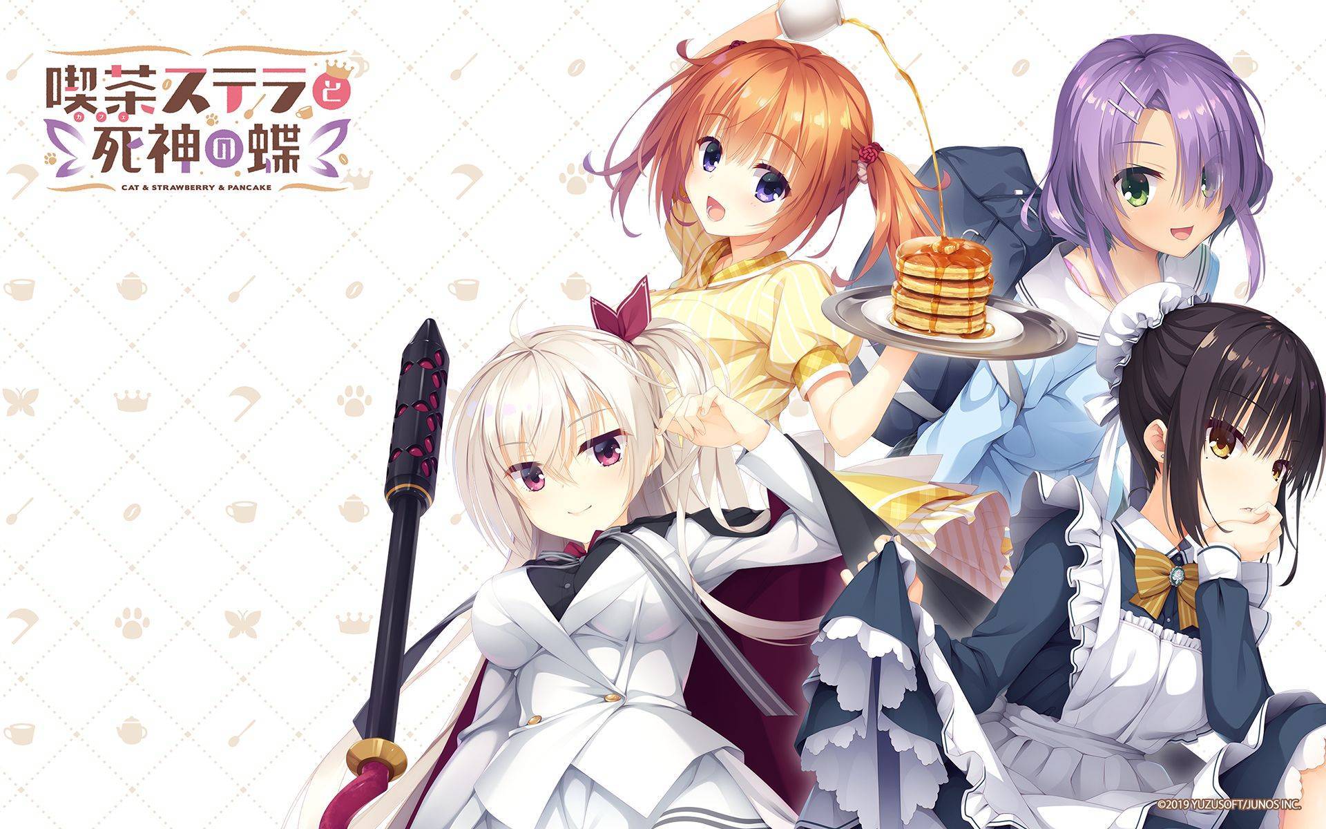 星光咖啡馆与死神之蝶手机版截图