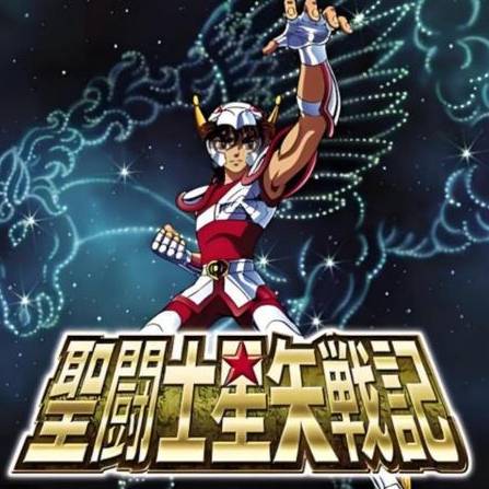 圣斗士星矢战记