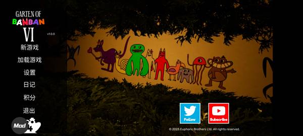 班班幼儿园6手机版截图