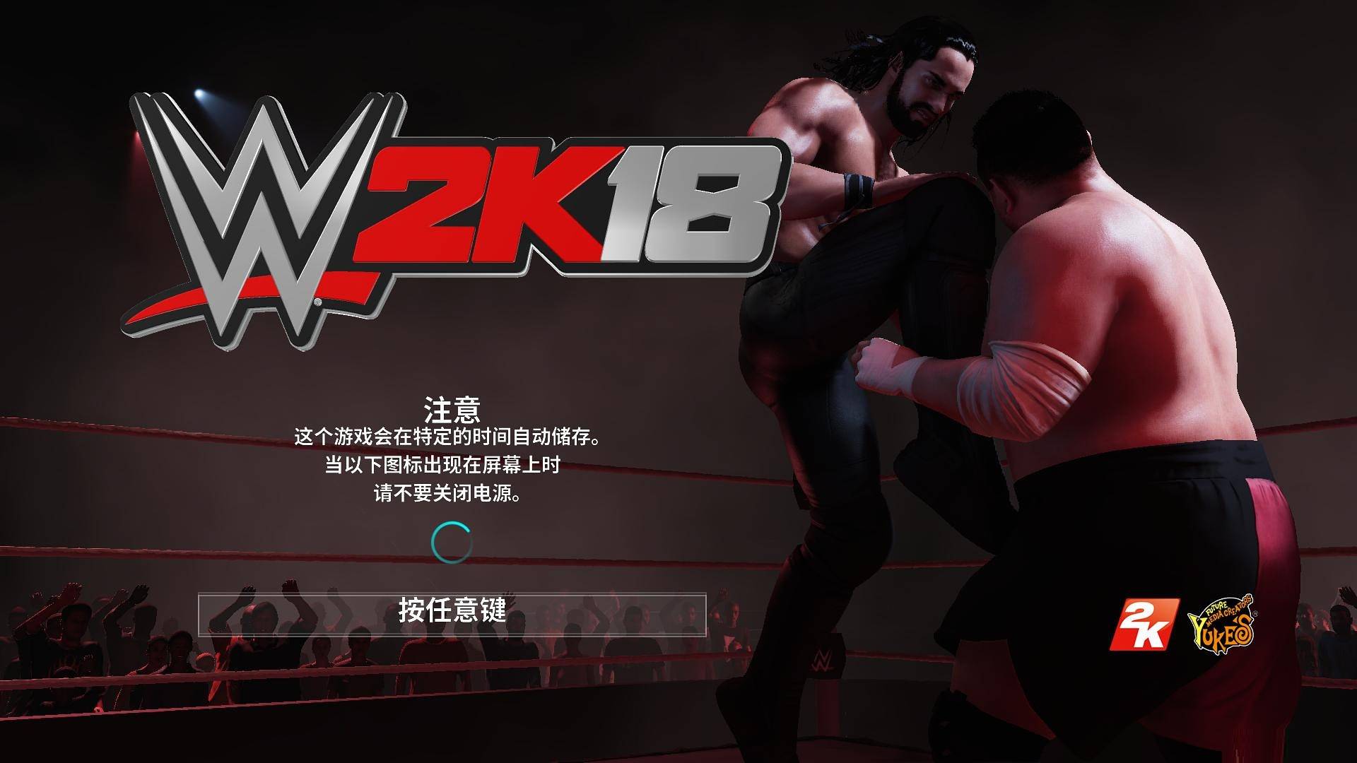 WWE 2K18手机版截图