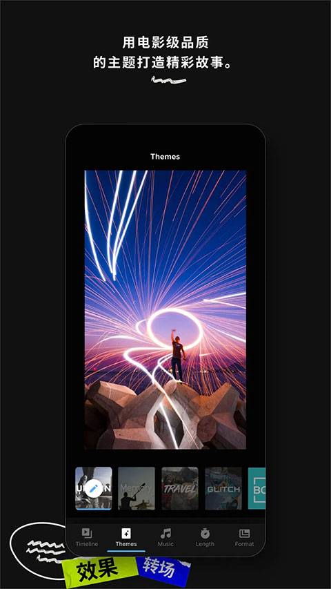 gopro quik 官方最新版本截图