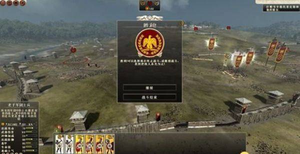 全面战争：罗马 2 手机版截图