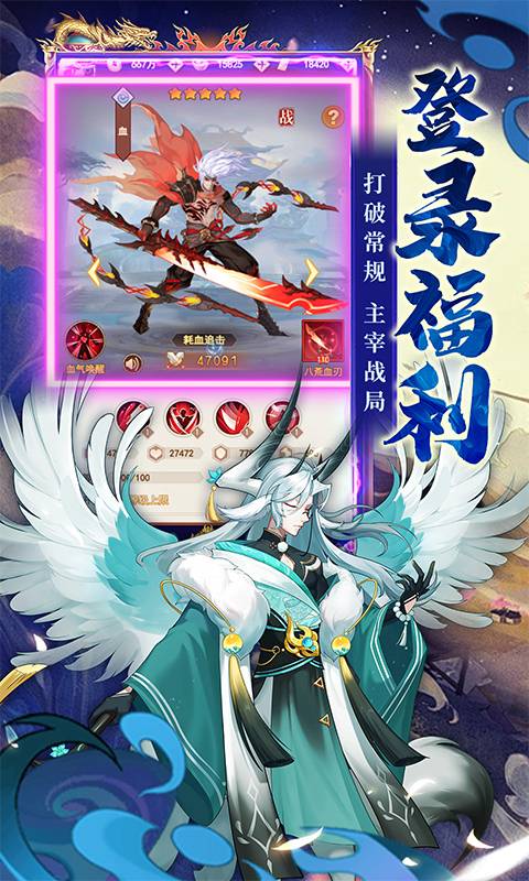 侠客道(0.1折送1W代金免费版)截图