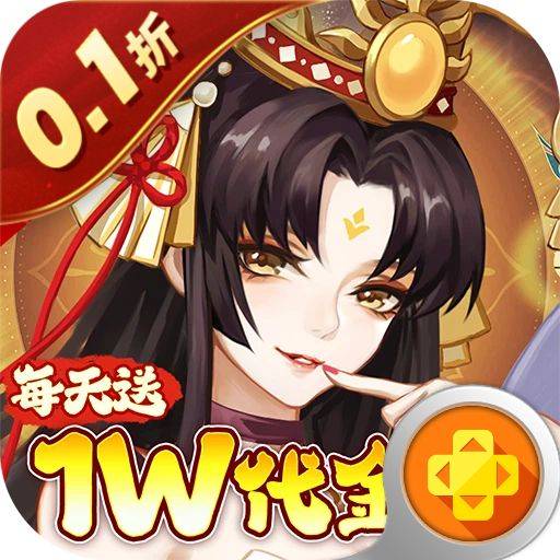 侠客道（0.1折送1W代金免费版）