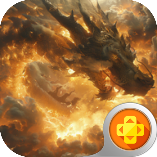 傲视神魔传（御妖）