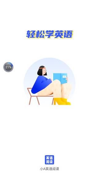 蒙哥英语原版阅读器 app截图