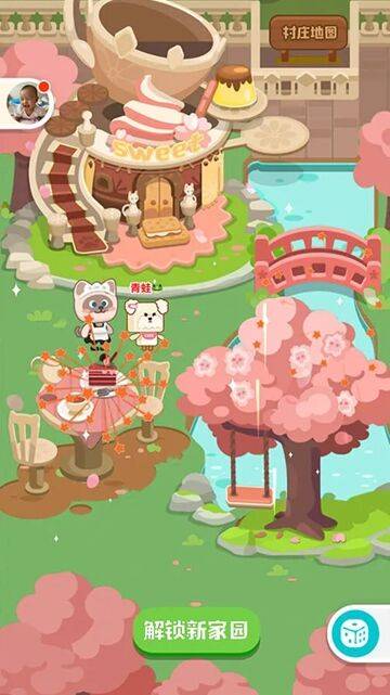 月之村游戏截图