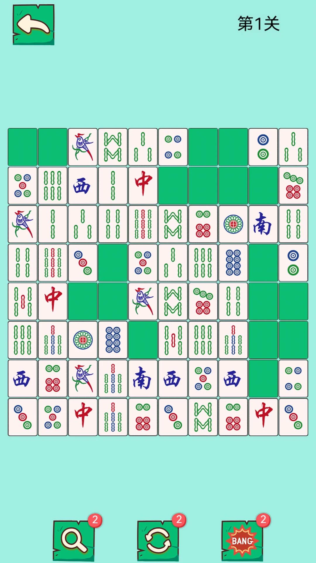 麻将消消乐游戏截图