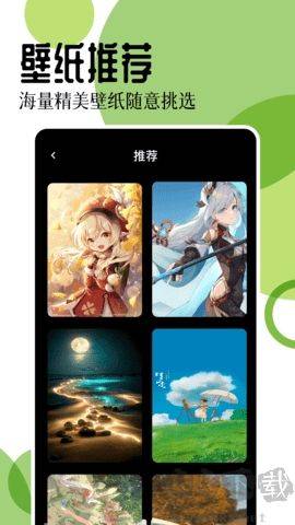 17图库最新版截图