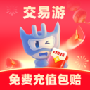 交易游