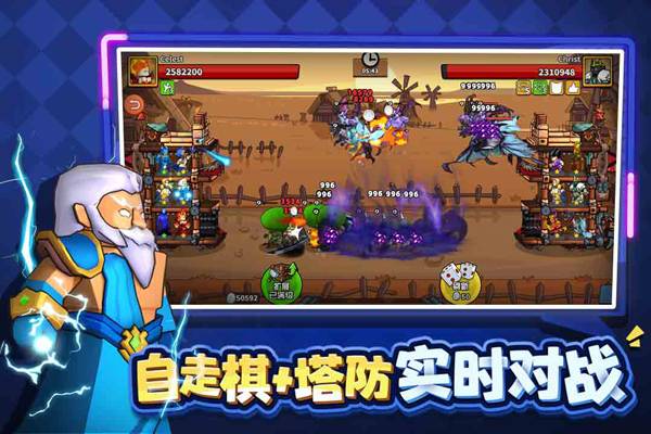 塔防精灵官方版截图