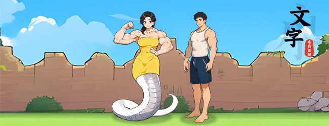 文字来找茬呀微信小游戏截图