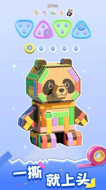 通关我贼六微信小游戏截图