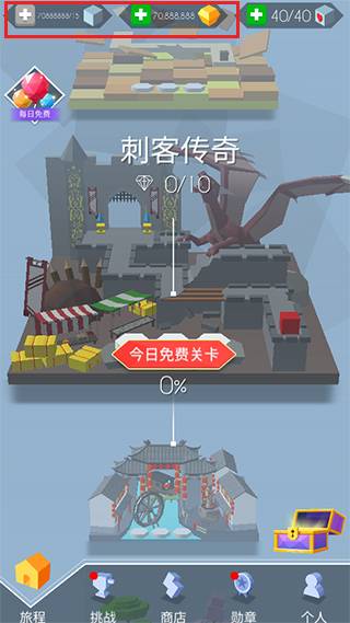 跳舞的线官方正版截图