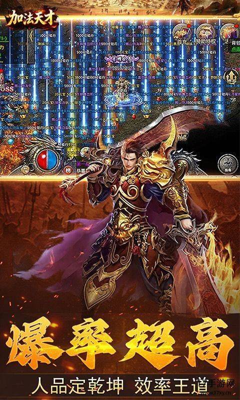 加法天才(1 折免费版)截图