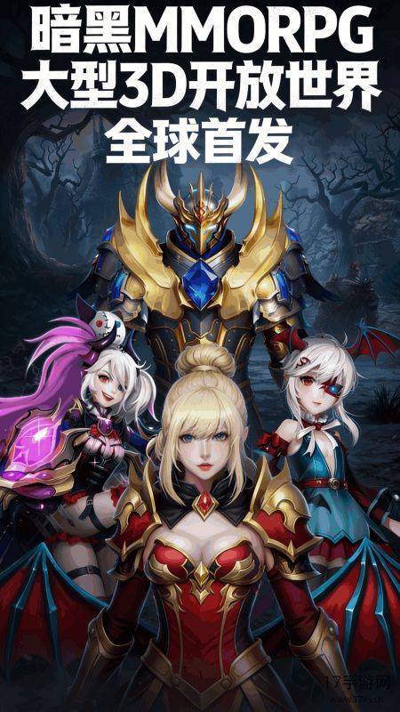 林间旅途手游官方版截图