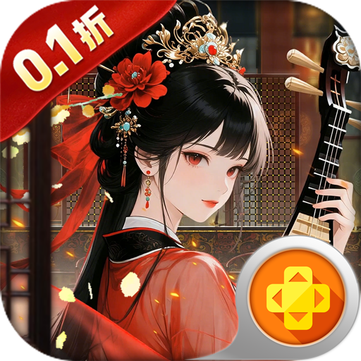 锦绣商铺(0.1折云锦织梦)