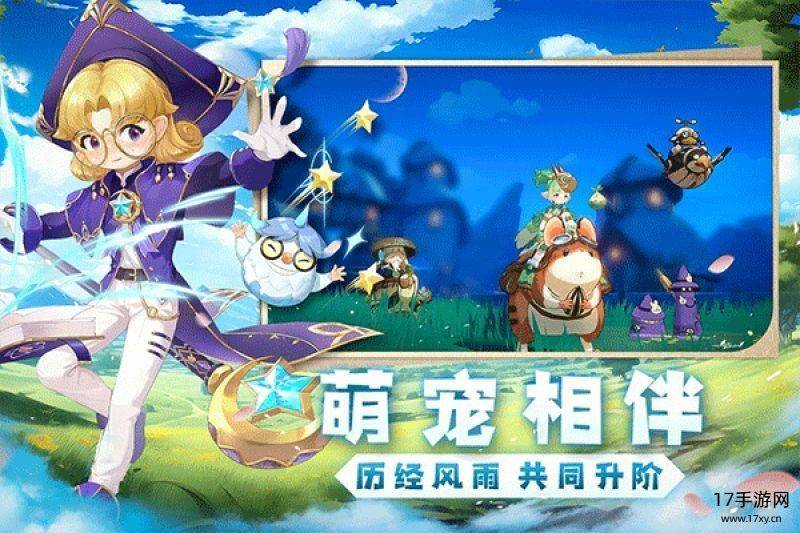 猎龙者之歌手游截图