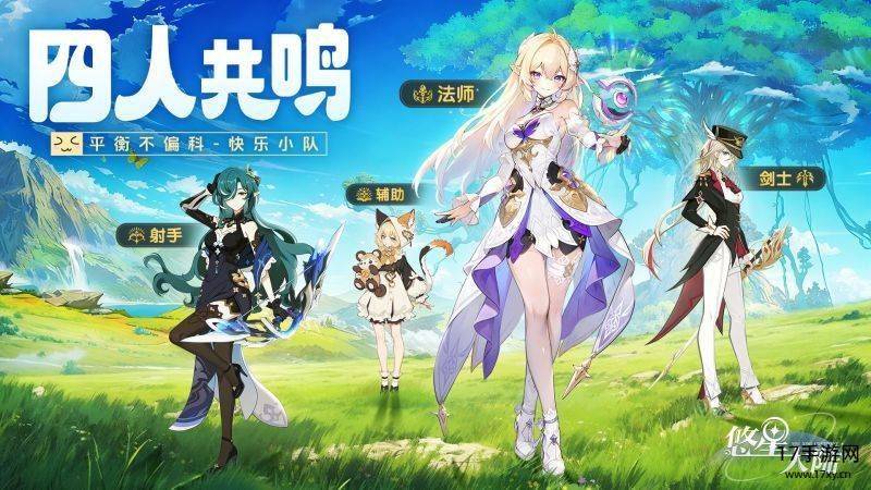 悠星大陆手游截图