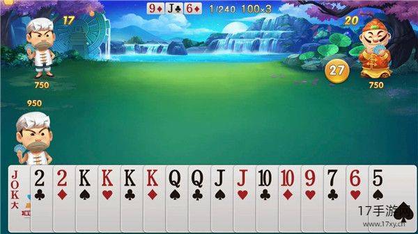 JJ 斗地主最新版截图