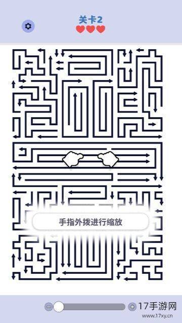 箭头乐消除官方正版截图