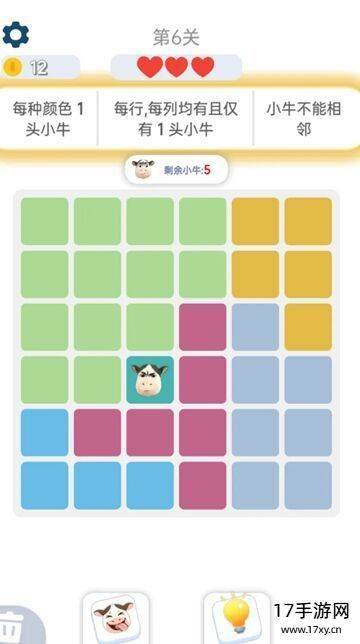 智商不够别点游戏截图