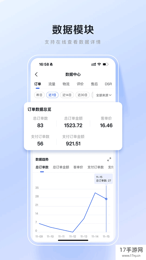 百度优选app截图