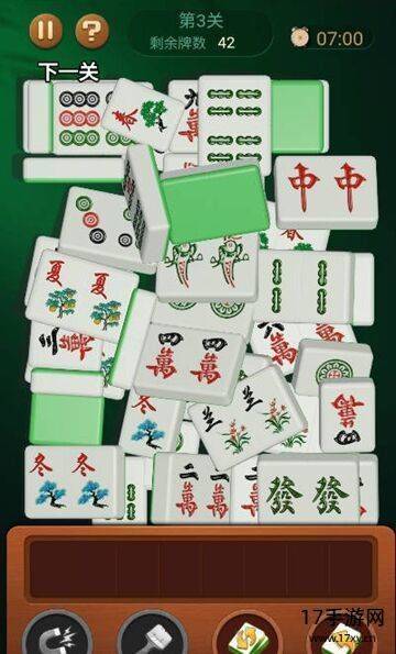 吃碰消消消游戏截图