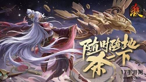 三国杀小游戏截图