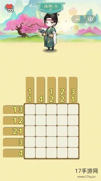 每天数独免费版截图